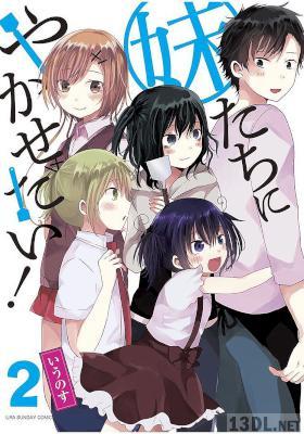 [いうのす] 妹たちにやかせたい! 第01-02巻